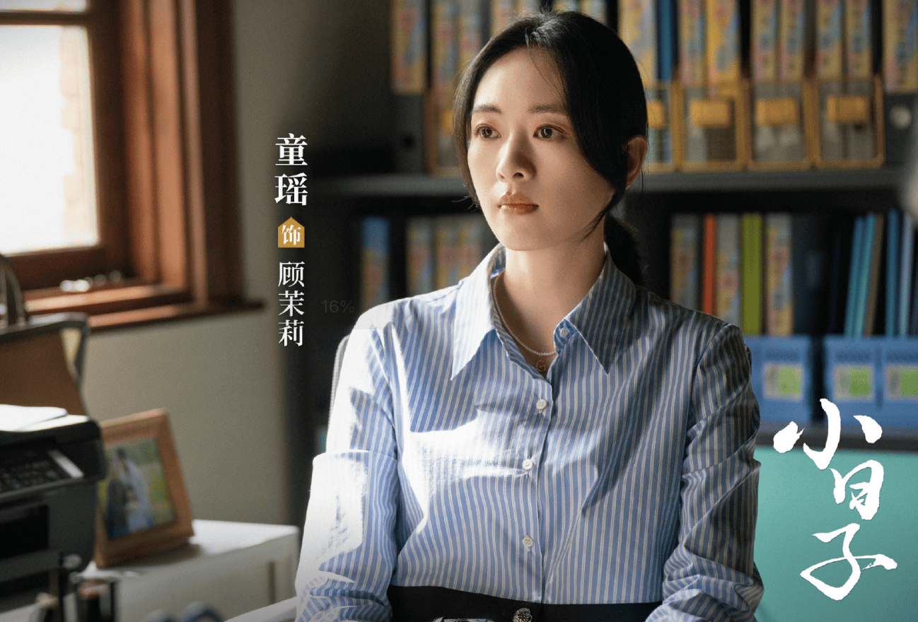 还有6集,电视剧《小日子》就要收官结局了.