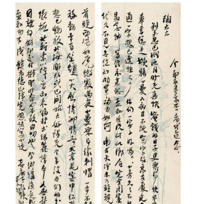 原创沈性仁金岳霖的另一位红颜与林徽因亲如姐妹同样是爱而不得