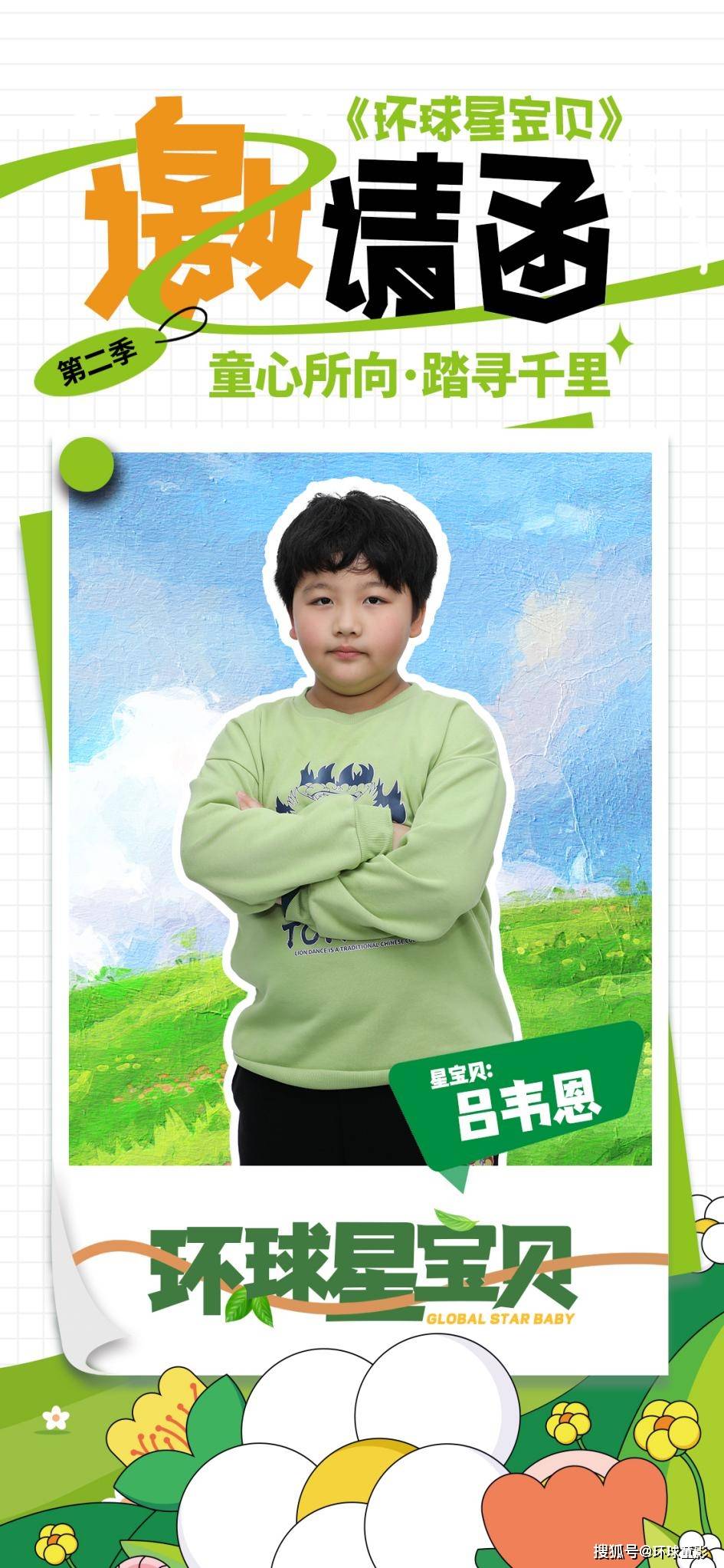 谢靖文彦张明宇陈玥伊林煜轩毛浚毅王晨羽刘子峻袁菲张楚诗付昱航杜粤