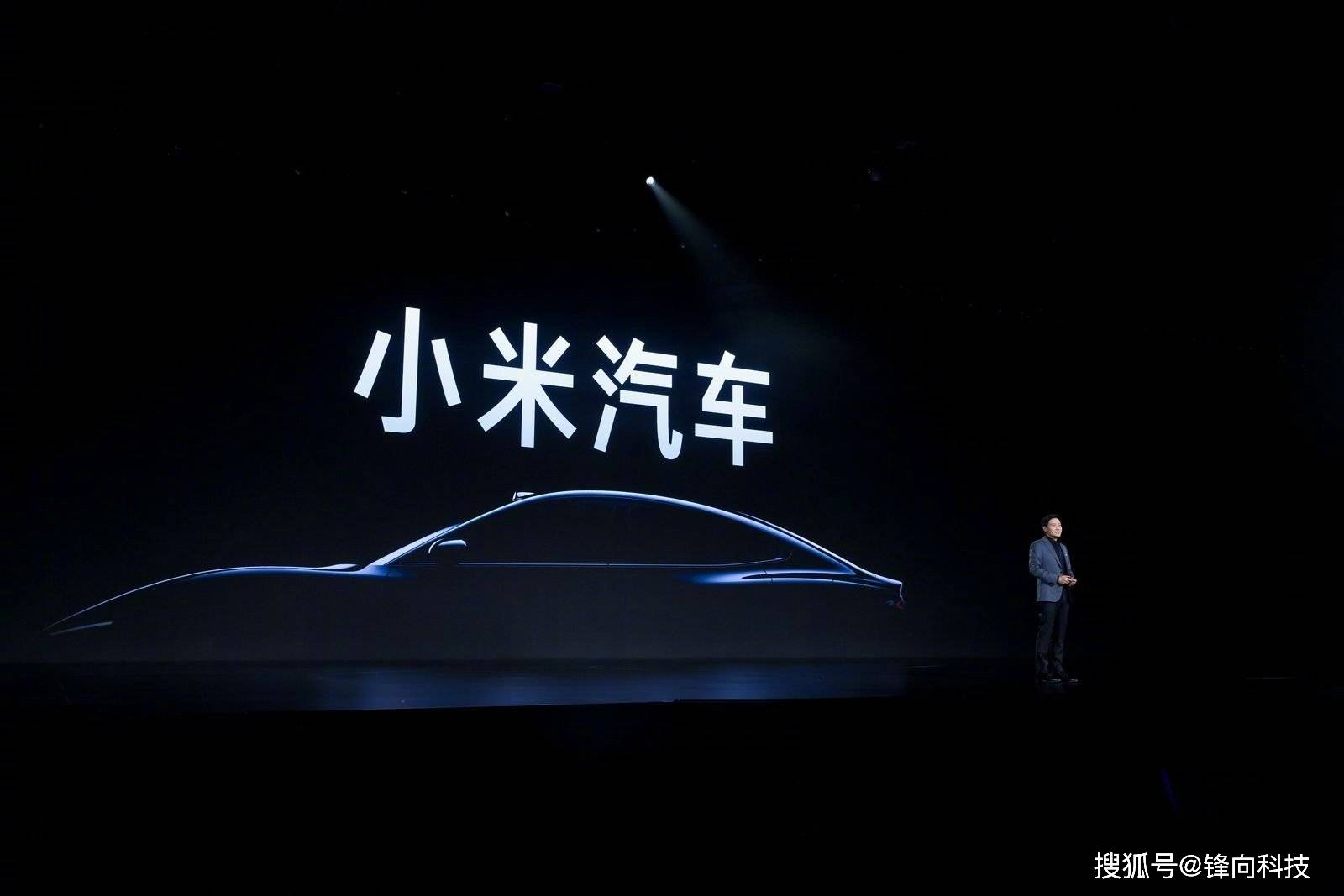 原创关于小米su7雷军又讲了两点试问有几个车企能做到