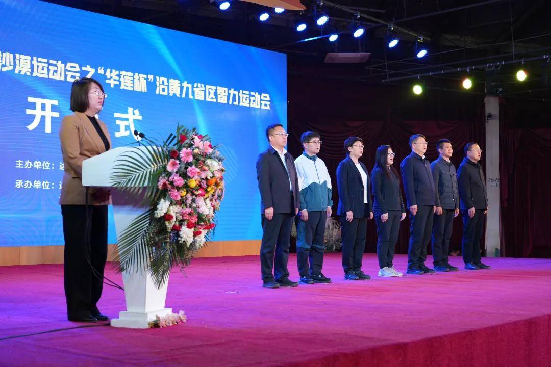 当天,华莲度假区热闹非凡,达拉特旗委书记,二级巡视员张秀玲,鄂尔多斯