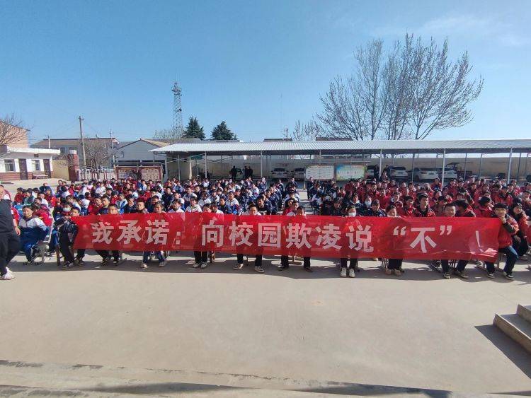 法制教育进校园心理健康促成长乾县峰阳初中法制纪律安全暨心理健康