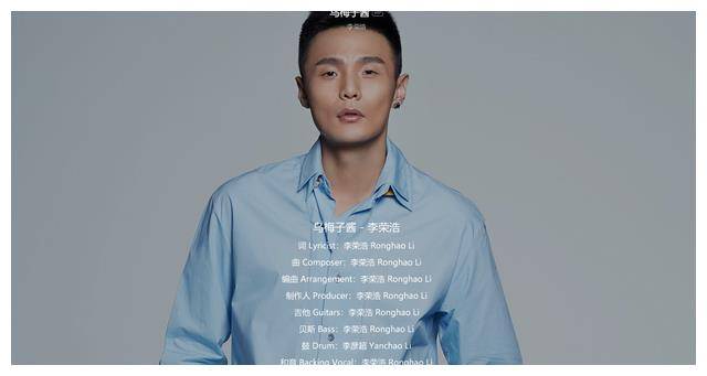 歌曲_体育馆_李荣浩