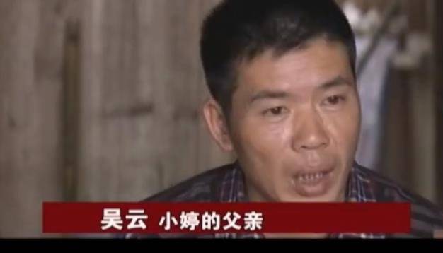 2007年是吴云与前妻离婚两年后,吴云经过亲戚介绍认识陆玲,陆玲也是一