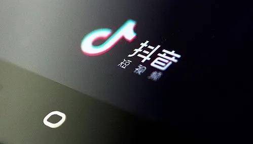 刷单炒退或将永久闭店打击作弊行为抖音这次下狠手了