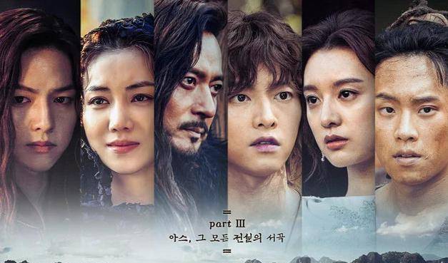 原创阿斯达年代记剧终局面两方鼎立tvn表示或将制作第二季