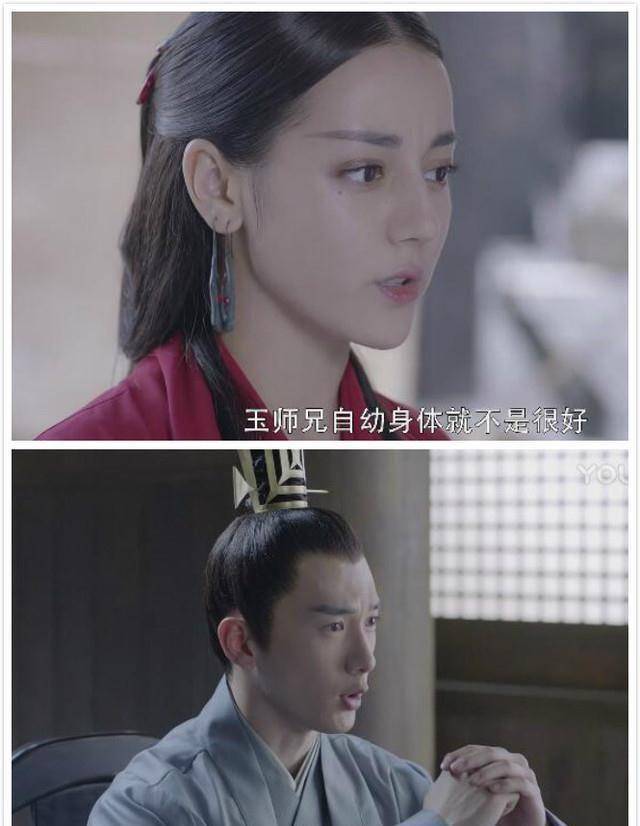 师兄,名叫玉自寒,他的身份是烈火山庄的二弟子,也是皇上的儿子静渊王