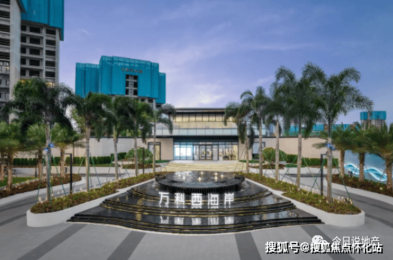 中山丨万科西海岸丨营销中心