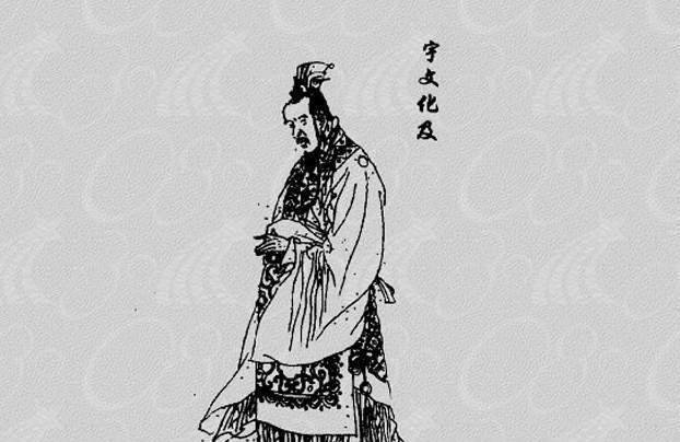 隋文帝杨坚五子几十孙，差点绝了后，大部分都死于一人之手