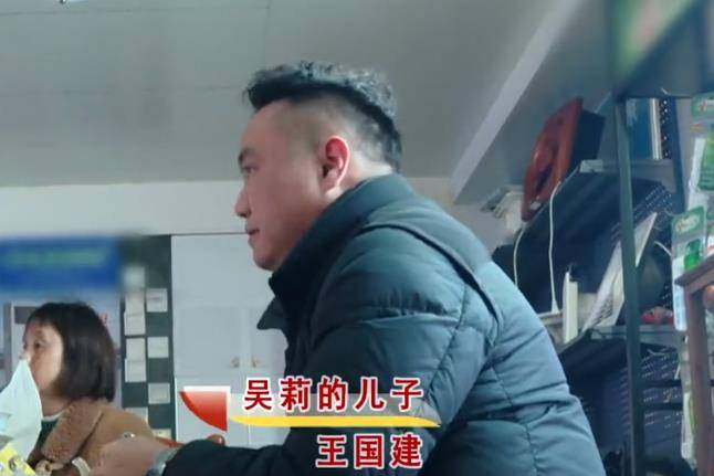 诅咒儿子活不过30几岁,儿子:想逃离这个家_吴莉_儿女_王建国