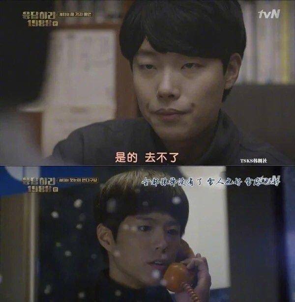 原创原创请回答1988为什么狗焕和德善没在一起现实中幸福地在一起了