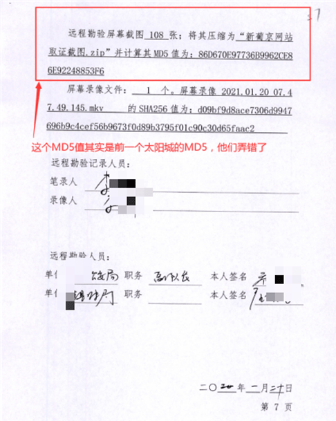 原创博彩包网商怎么判刑在境外做赌博程序员客服员工的定罪标准