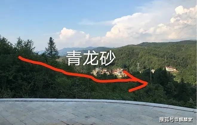 龙虎砂左青龙右白虎