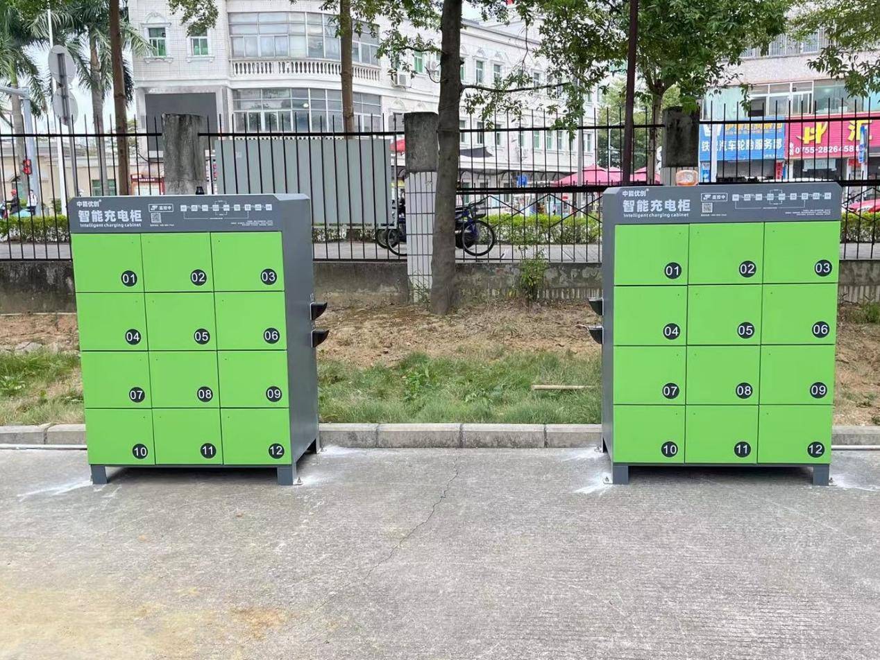 中能优创智能充电柜 您安全出行的有力保障_电池_防护_监控