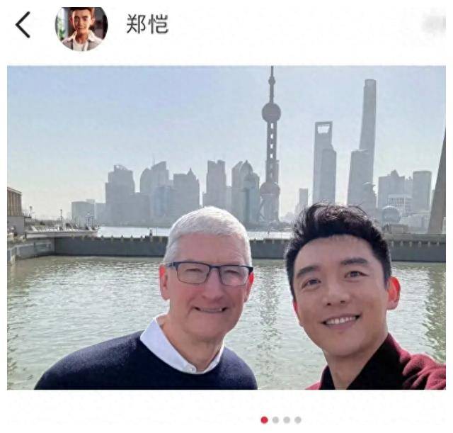 郑恺与苹果ceo库克跨界合作共同宣传引爆热议