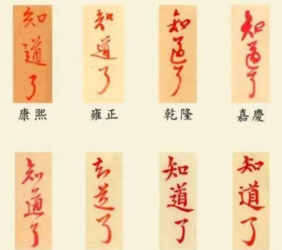 安徽男子祖传清朝圣旨本想卖个好价钱古董商一句话让他透心凉