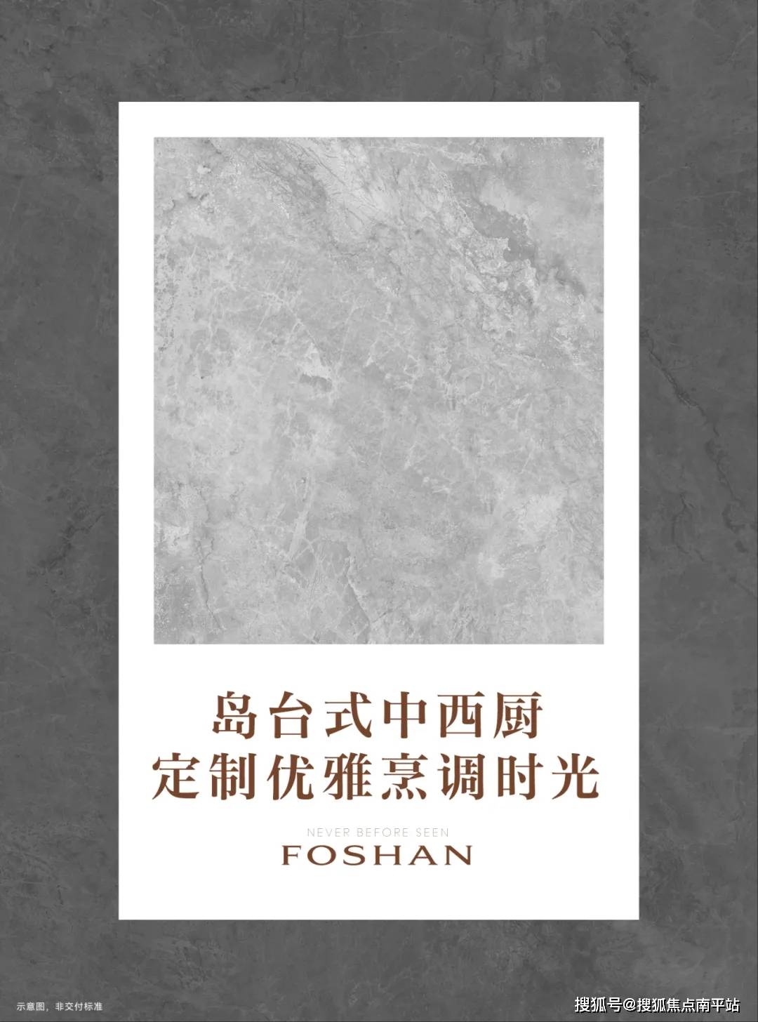 建发灯湖天峯佛山建发灯湖天峯首页网站丨建发灯湖天