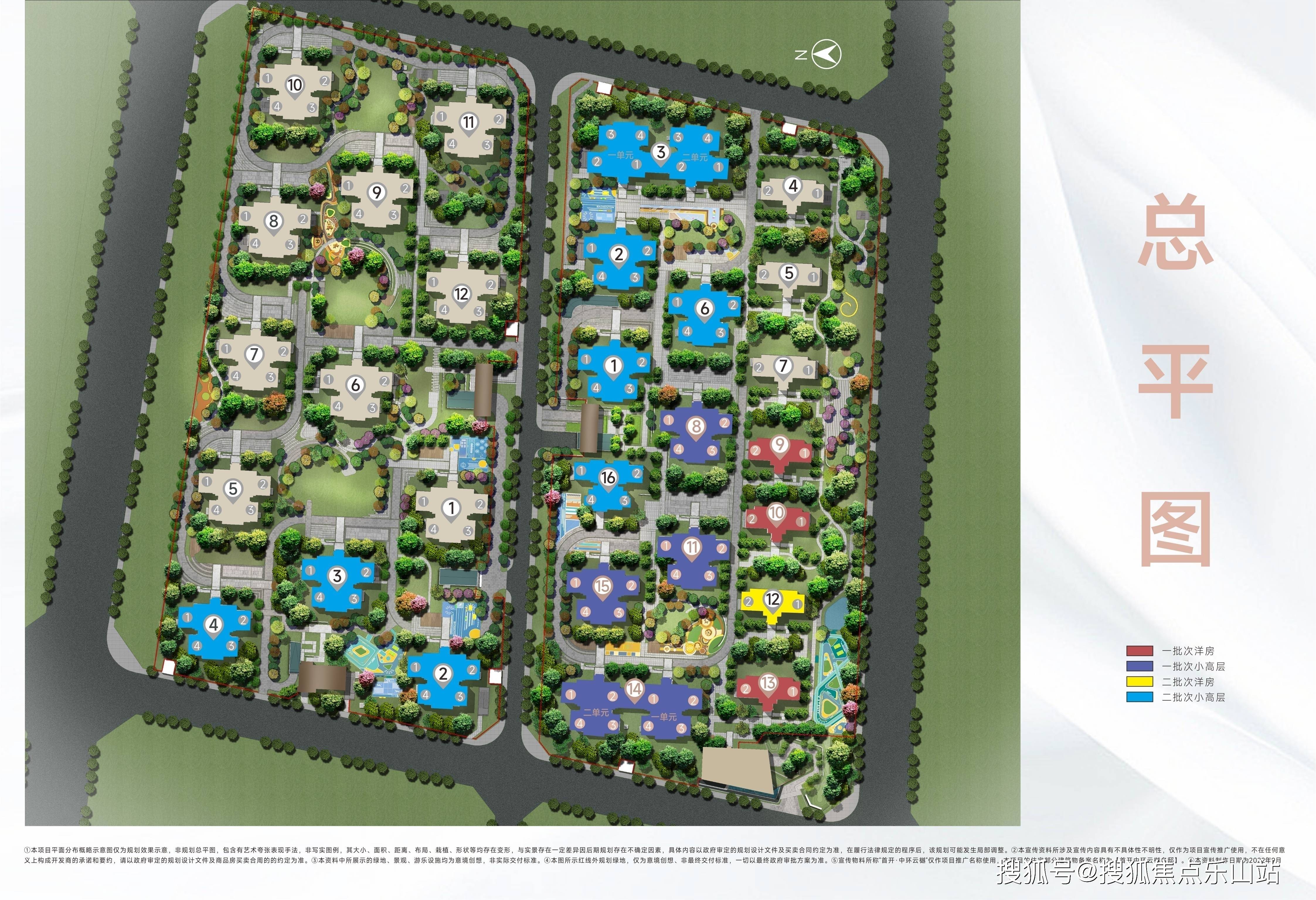 首开中环云樾售楼电话