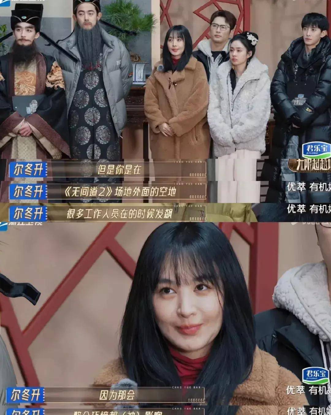 李菲儿综艺被骂翻片场骂人拍戏迟到作品只剩黄晓明前女友