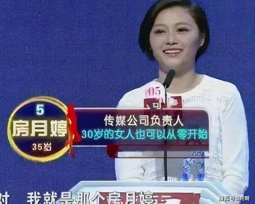 原创前央视美女主持离婚后上非诚勿扰相亲1小时被富商牵走
