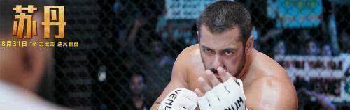 原创《苏丹》:历经一场充满血,汗与泪的信念之战_运动_泥地摔跤_影片