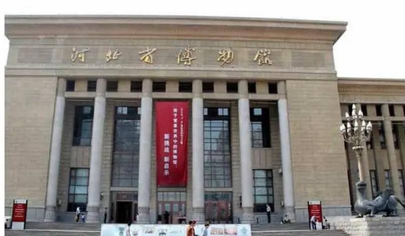 刘翠钗_文物_北张