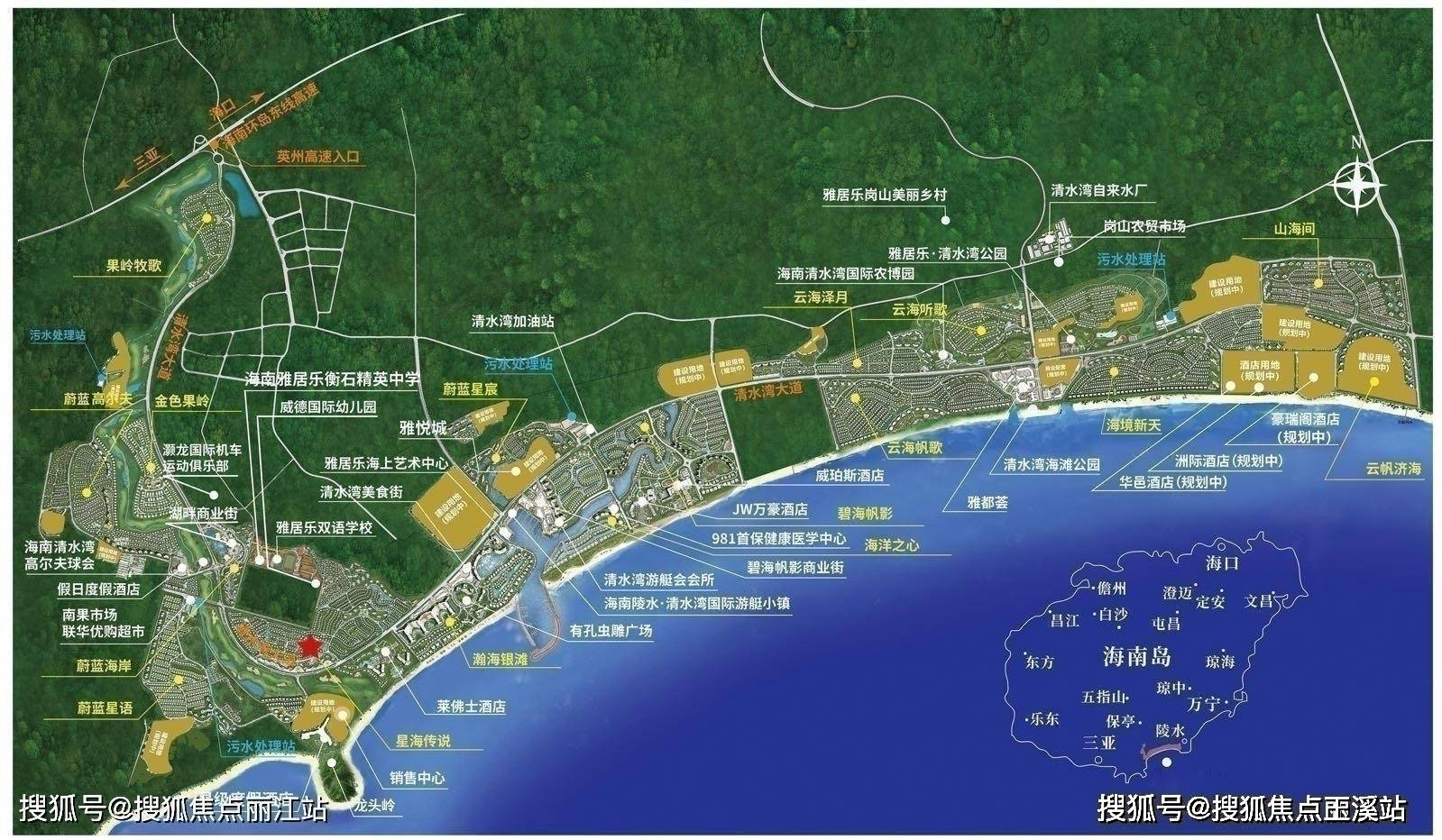 雅居乐清水湾星海传说售楼处-特价房源发售-最新房价_配套_商业_海南