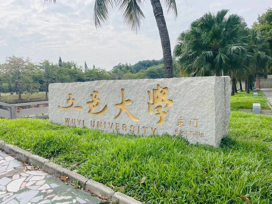 深圳大学4汕头大学3广东外语外贸大学2广东工业大学1