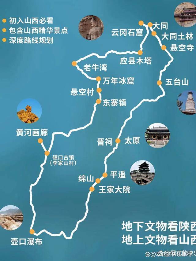 山东到山西四日游跟团多少济南去山西旅游4天游玩路线