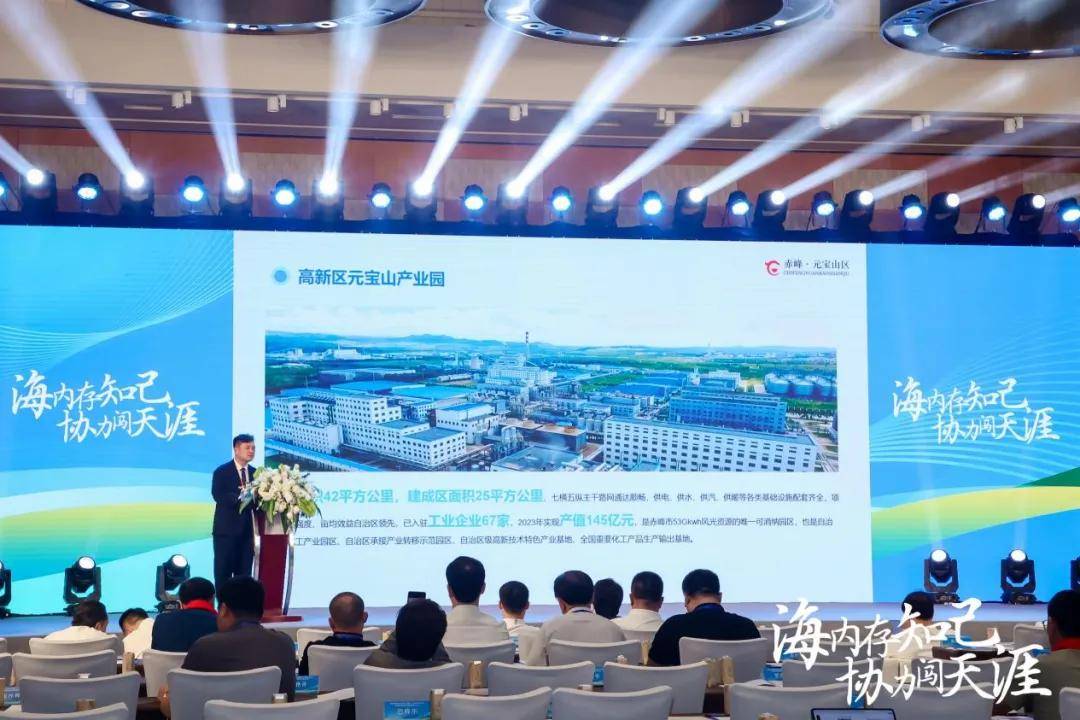 首个内蒙古草产业高质量发展基金在琼蒙经济高质量发展推介会成功发布