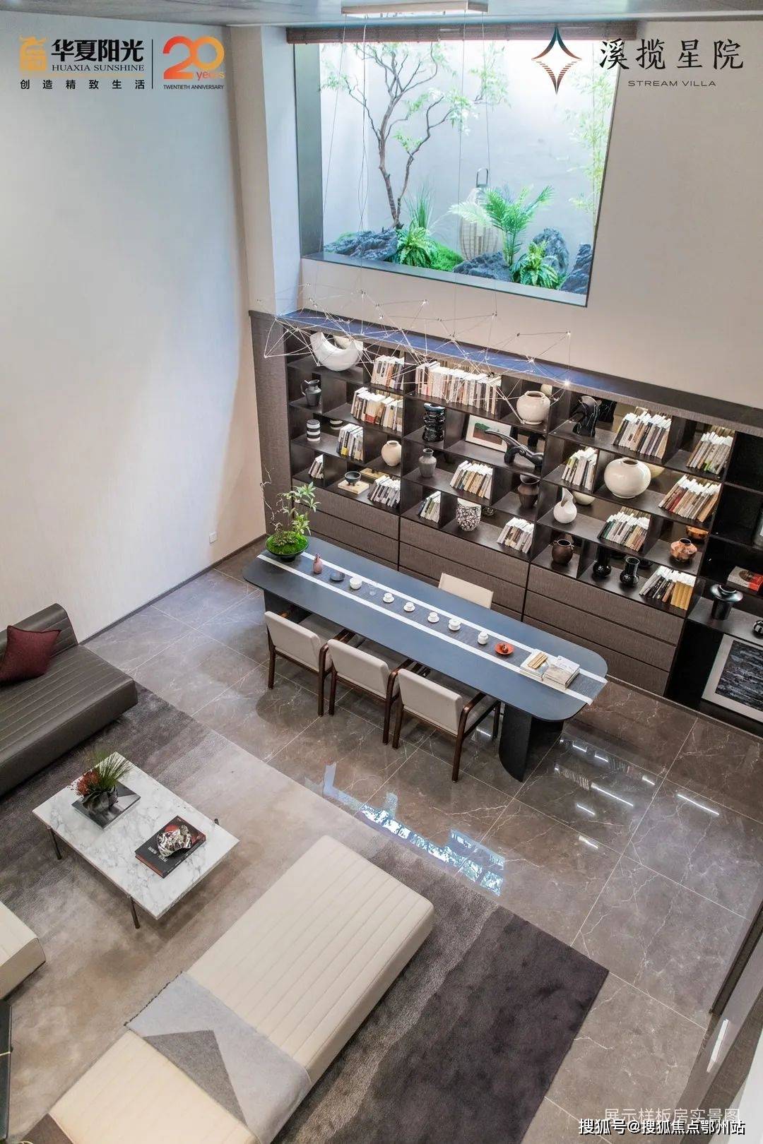 溪揽星院售楼处电话杭州良渚别墅华夏溪揽星院楼盘详情溪揽星院户型