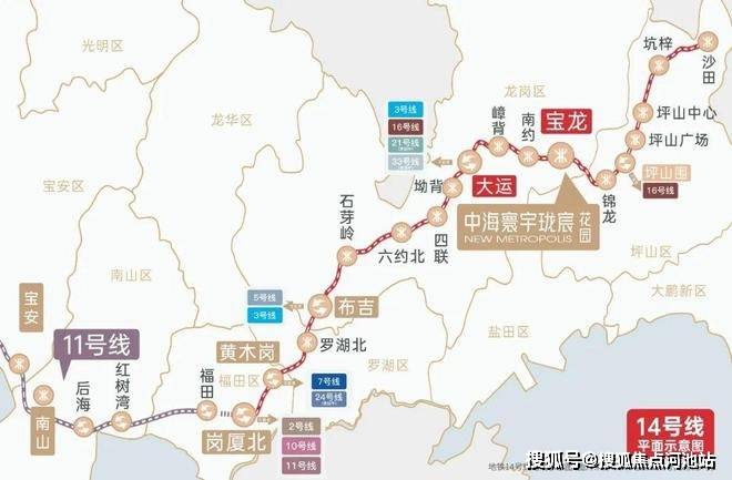 中海寰宇瓏宸龍崗中海寰宇瓏宸最新房價規劃圖戶型圖交通地鐵樓盤地址