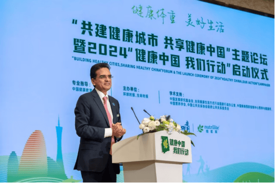 共建健康城市共享健康中国主题论坛在京举办