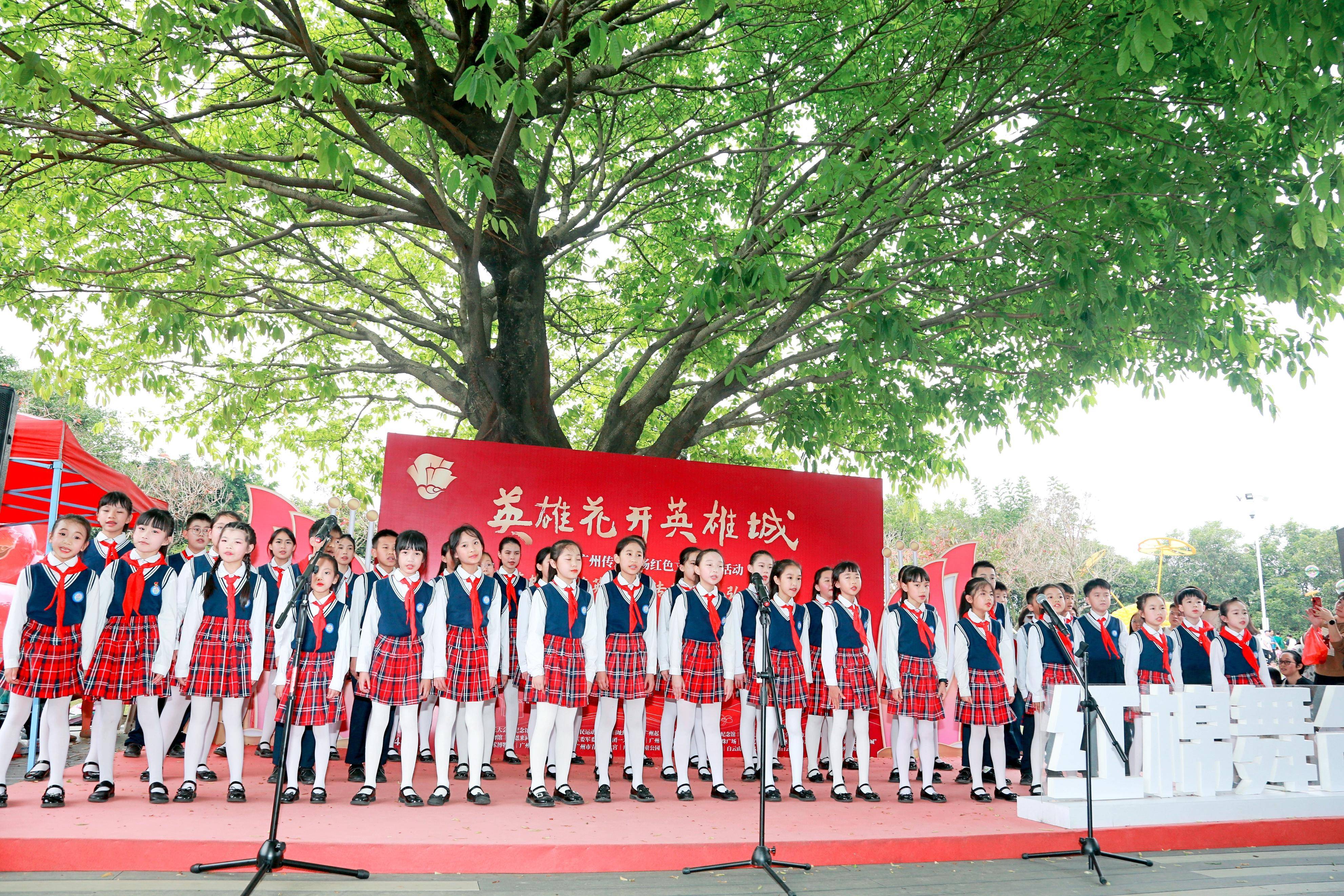 专场展演广州市黄埔区东荟花园小学再登广州市红棉舞台