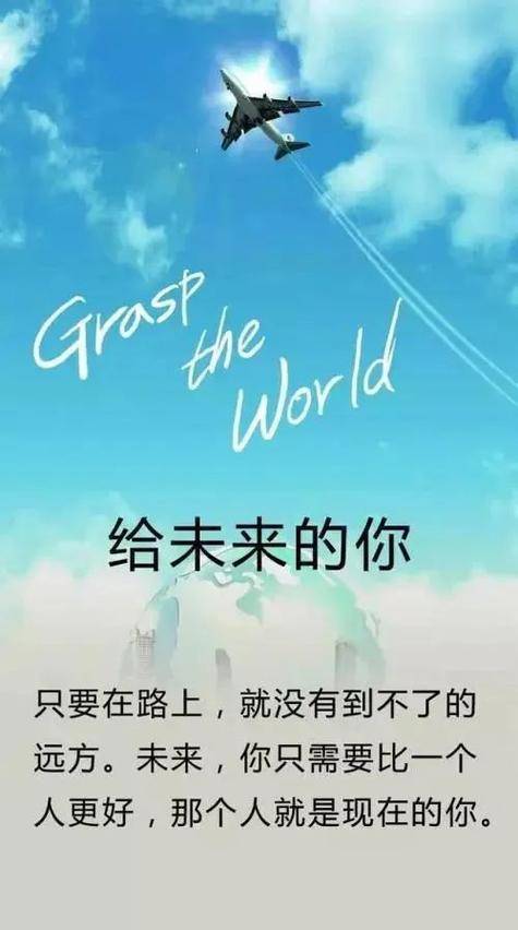 每日分享一句话简短感悟(每日分享一段话的模板带图片)