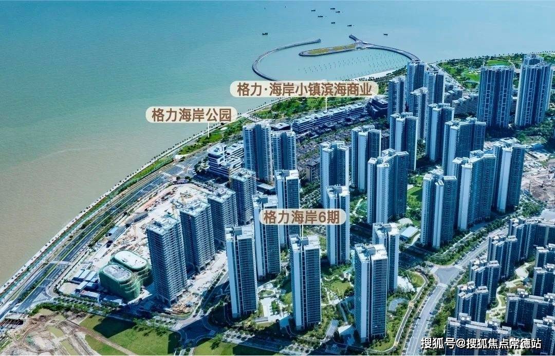 格力海岸六期格力海岸售楼处首页网站格力海岸六期欢迎您价格户型地址