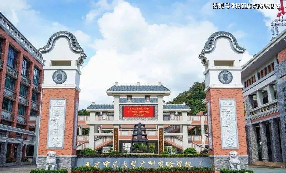 有初三统测优秀率达91%的二中苏元学校,铁英中学已招生开学;香港大学
