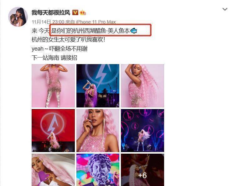 吉克隽逸在造型上面花的心思可是一点儿不少,吉克隽逸的身高并不高