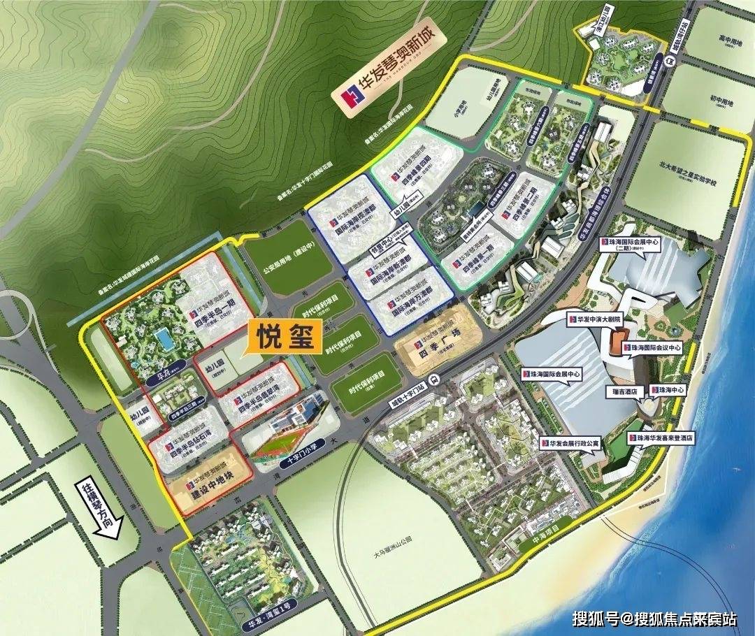 华发琴澳新城悦玺售楼处24小时电话4009099980