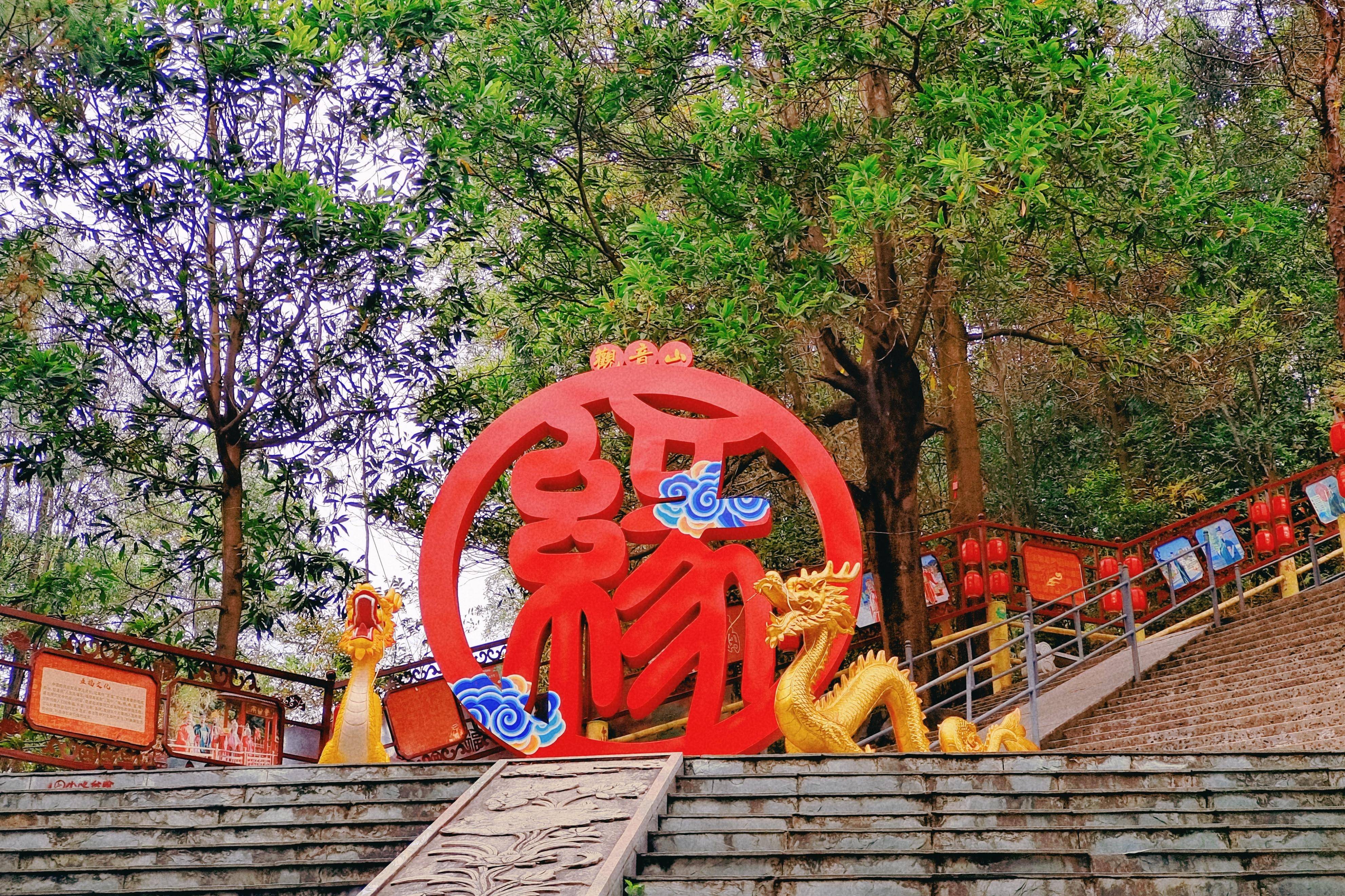 福山旅游景点在哪里图片