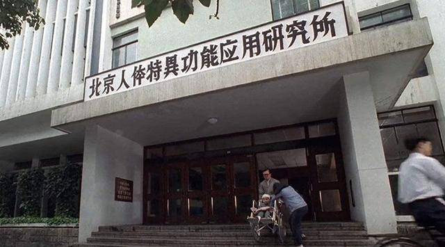 5年级神童骗局唐雨耳朵识字事件8天25次试验揭开真相