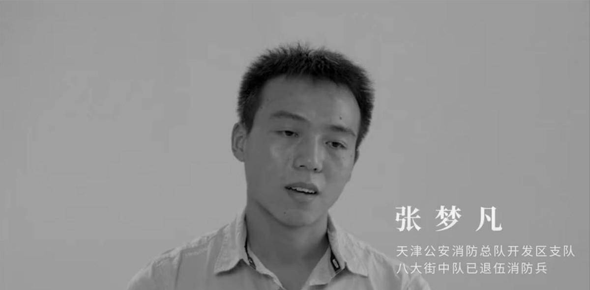 原创故事天津大爆炸全队27名消防员只1人幸存却被指责苟且偷生