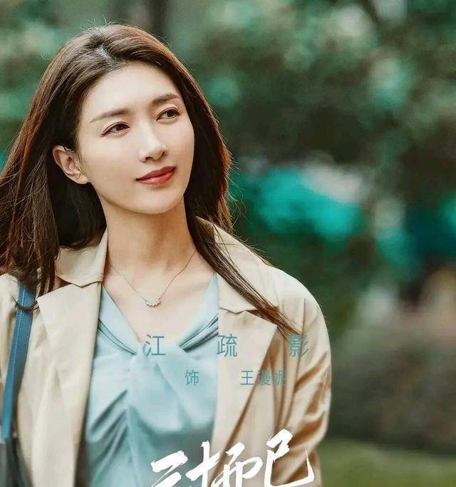 原创《三十而已》里,江疏影,童瑶,毛晓彤饰演的三个人物你更喜欢谁