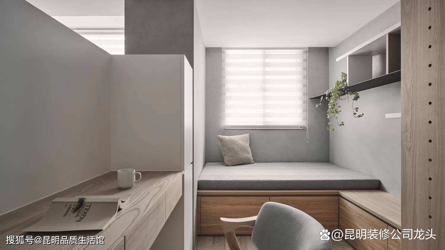 昆明龙头装饰分享单身公寓北欧风格效果