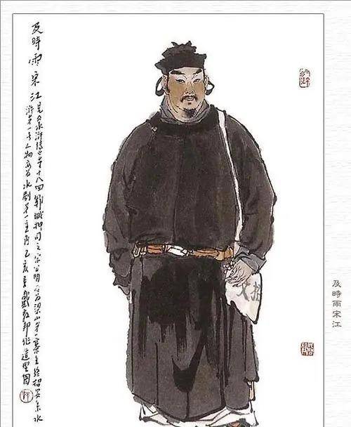 原创水浒传里的宋江是正面人物吗