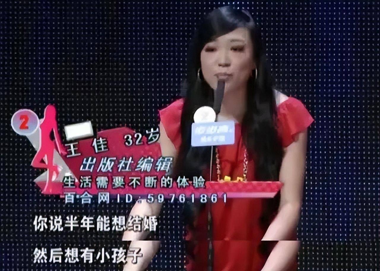2012年,非诚勿扰女嘉宾:闪婚俩月后残忍杀夫:没钱就该死_王佳_丈夫