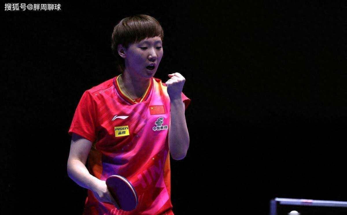 原创王曼昱双冠荣耀国际乒联再爆喜讯陈梦心服口服
