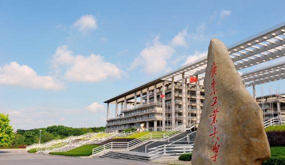 2024成人高考报名-广东工业大学招生介绍_建设_专业_管理