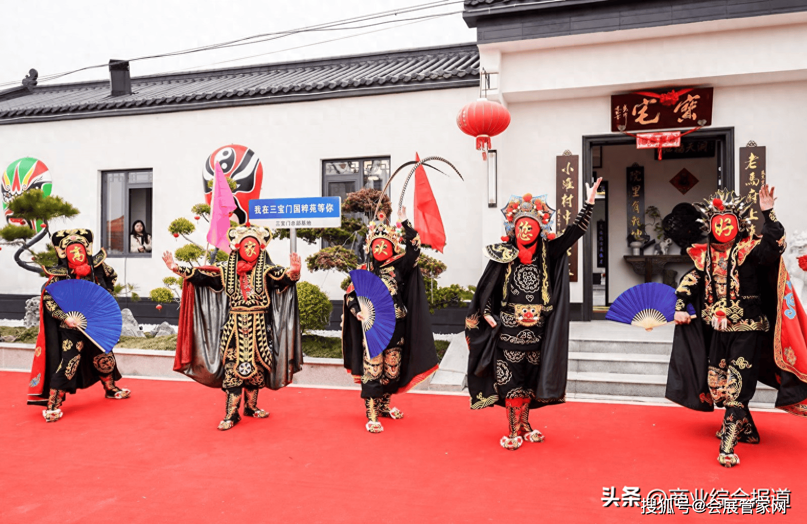 川剧变脸传承人张业宝回乡收徒 传承川剧变脸艺术_仪式_文化_家乡