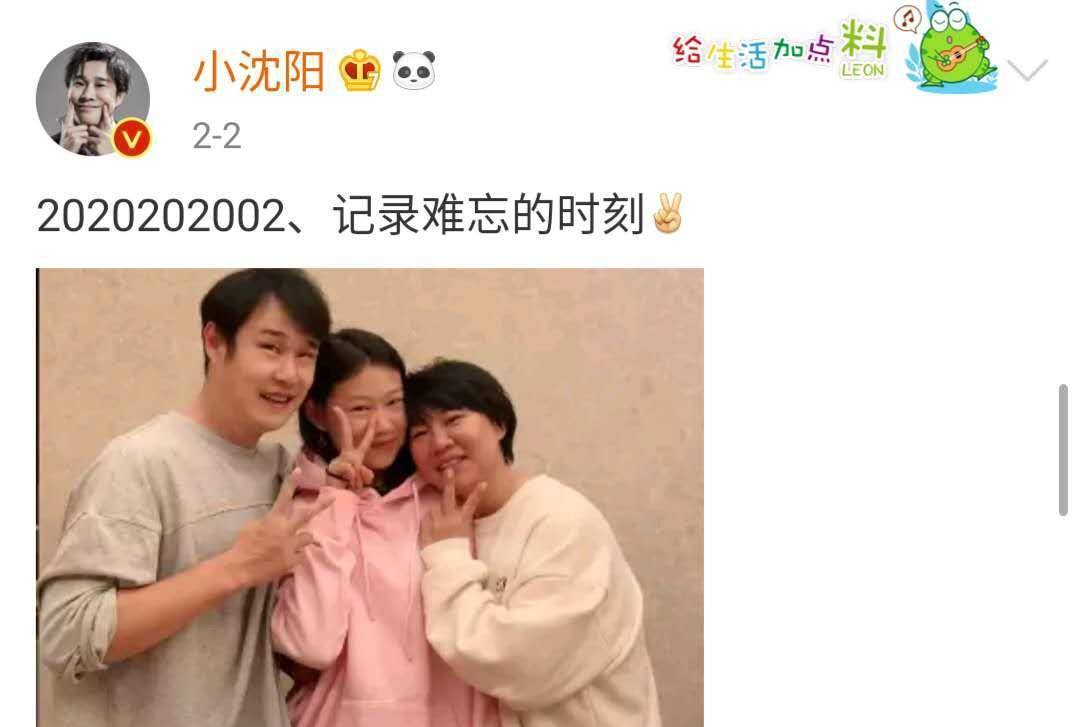 小沈阳生气发视频含泪劝说再忍一忍不然医生白费劲了